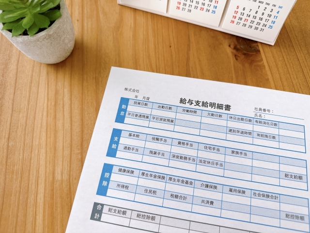 机の上に置かれた給与明細書
